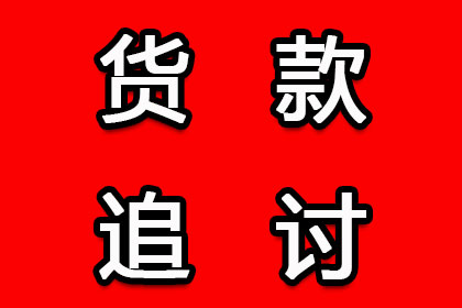 连江要债公司：法院支持，周女士顺利拿回80万赡养费