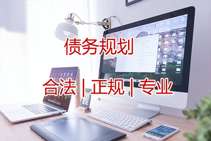 连江讨数公司